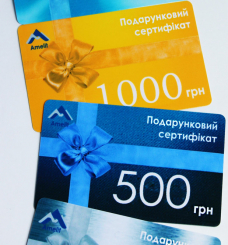 Подарочный Сертификат на 500 гривен, 1 шт.